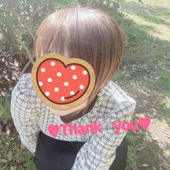 お礼日記?? 11/20 木曜日