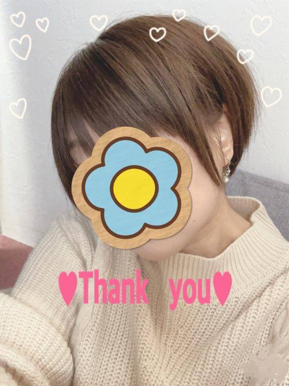 お礼日記?? 12/18 木曜日