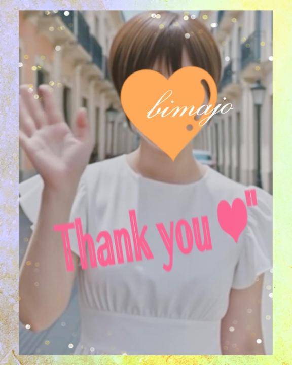 お礼日記?? 12/29 月曜日