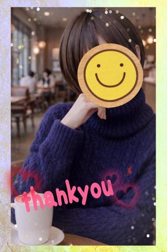 お礼日記?? 1/21 水曜日