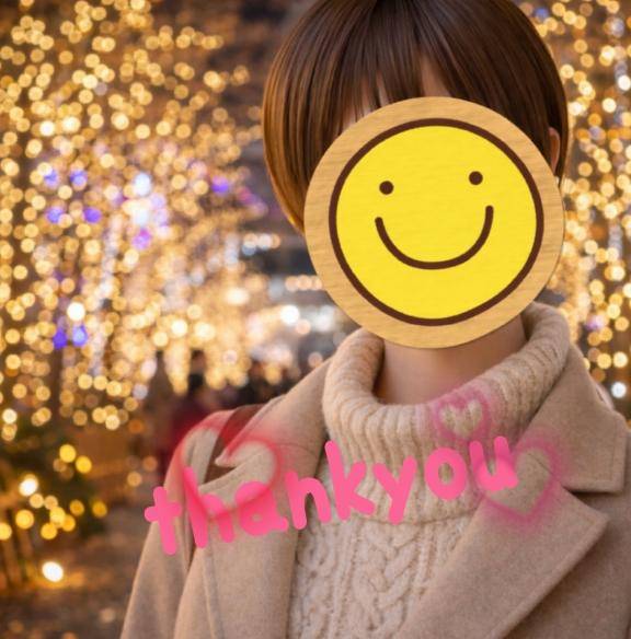 お礼日記?? 1/26 月曜日