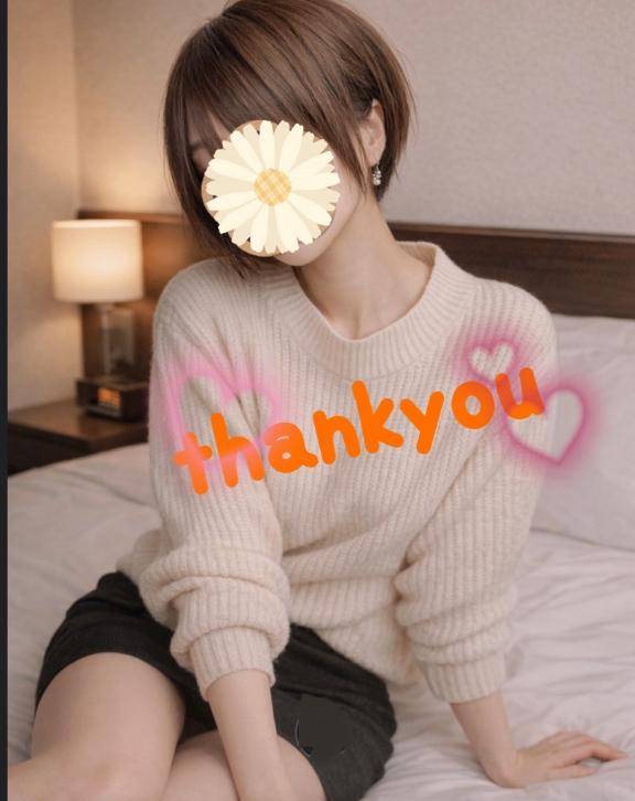 お礼日記?? 2/6日 金曜日 