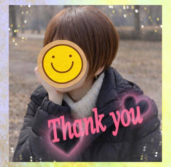 お礼日記?? 2/17 火曜日