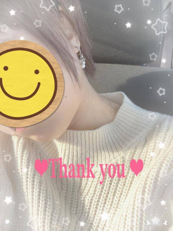 お礼日記?? 2/27金曜日