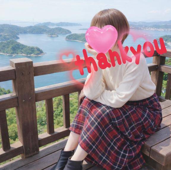 お礼日記?? 3/21 土曜日