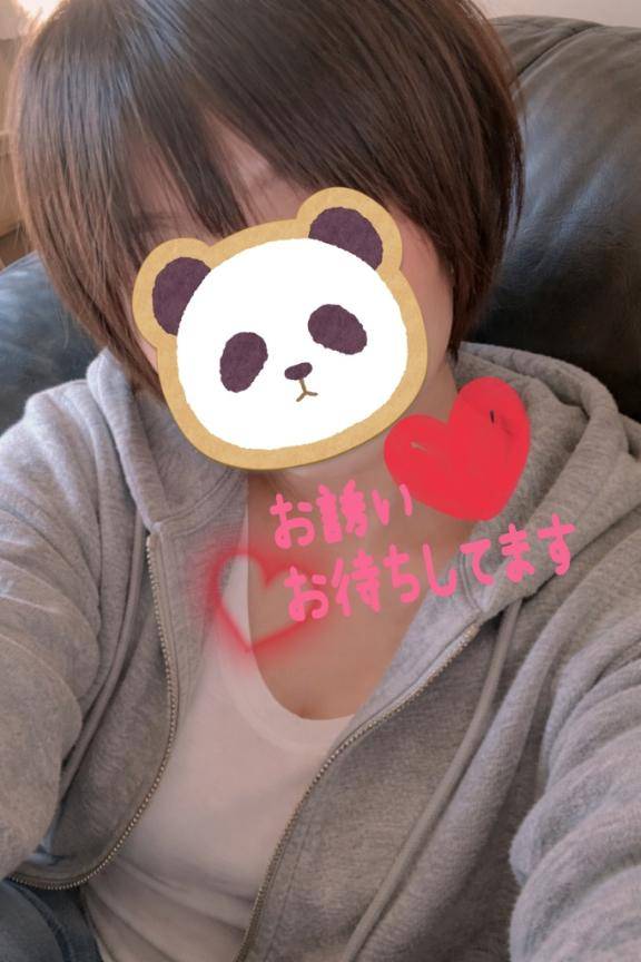 出勤??