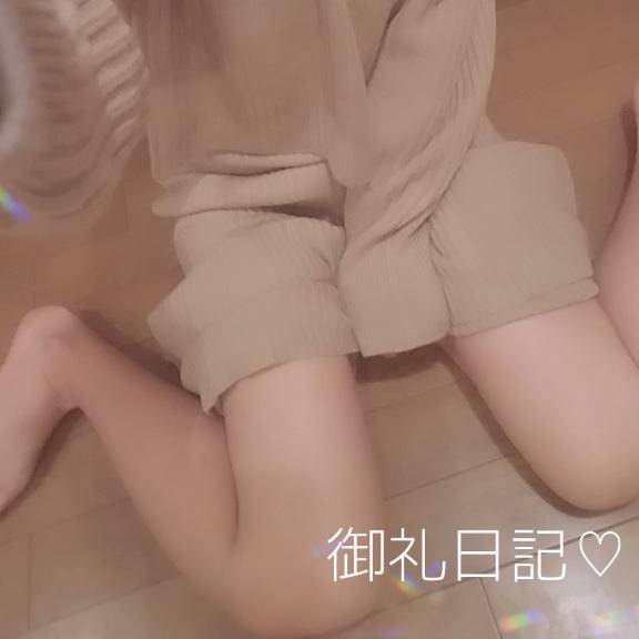 4月30日の御礼?
