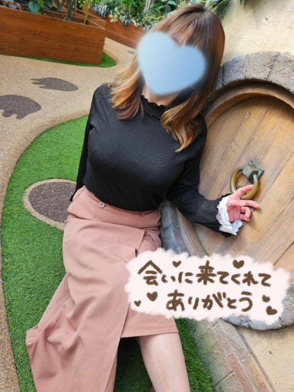 御礼?