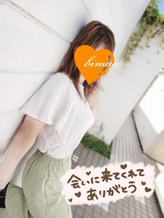御礼?