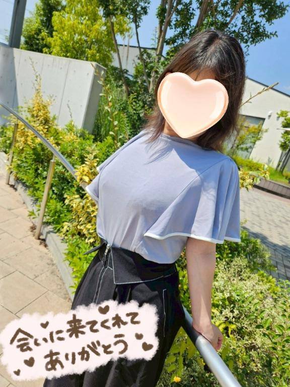御礼?