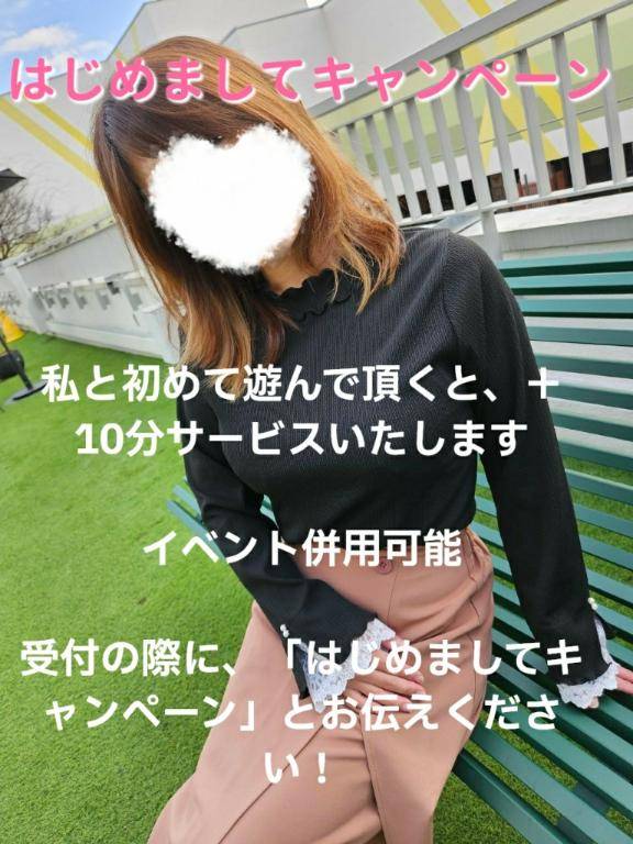 おはよ?