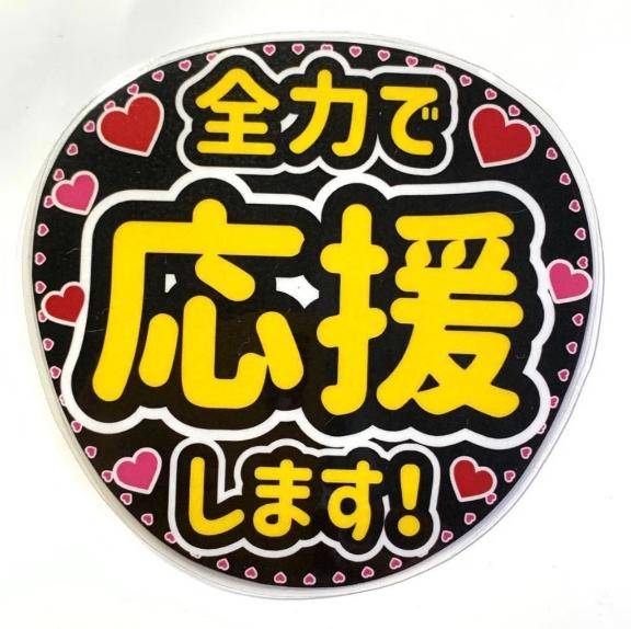 微力ながら??