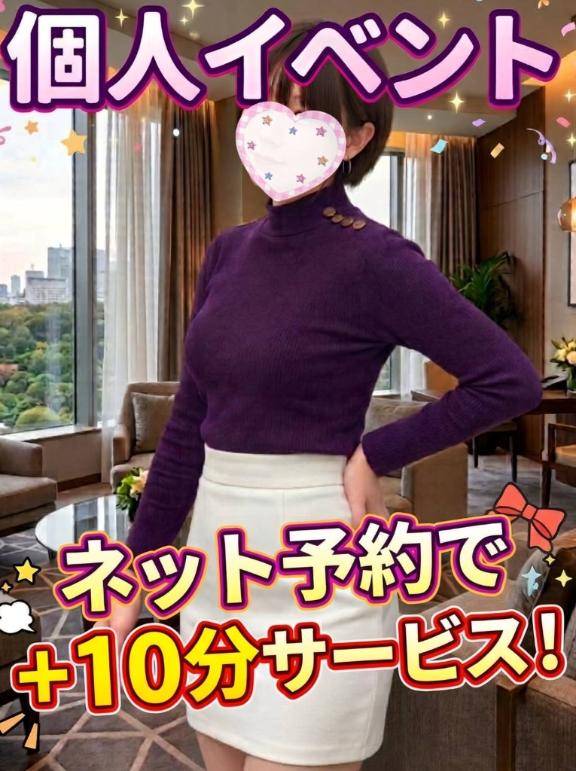 告知??