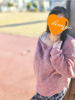 ☆木村　11月15日急遽体験入店