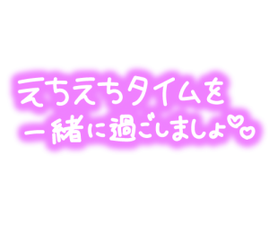 出勤でーす♥️