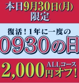 10数年ぶりに復活⸜(* ･･･꒳ ॑* )⸝