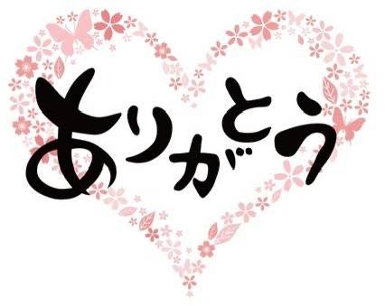 24日 Ｏ様 お礼