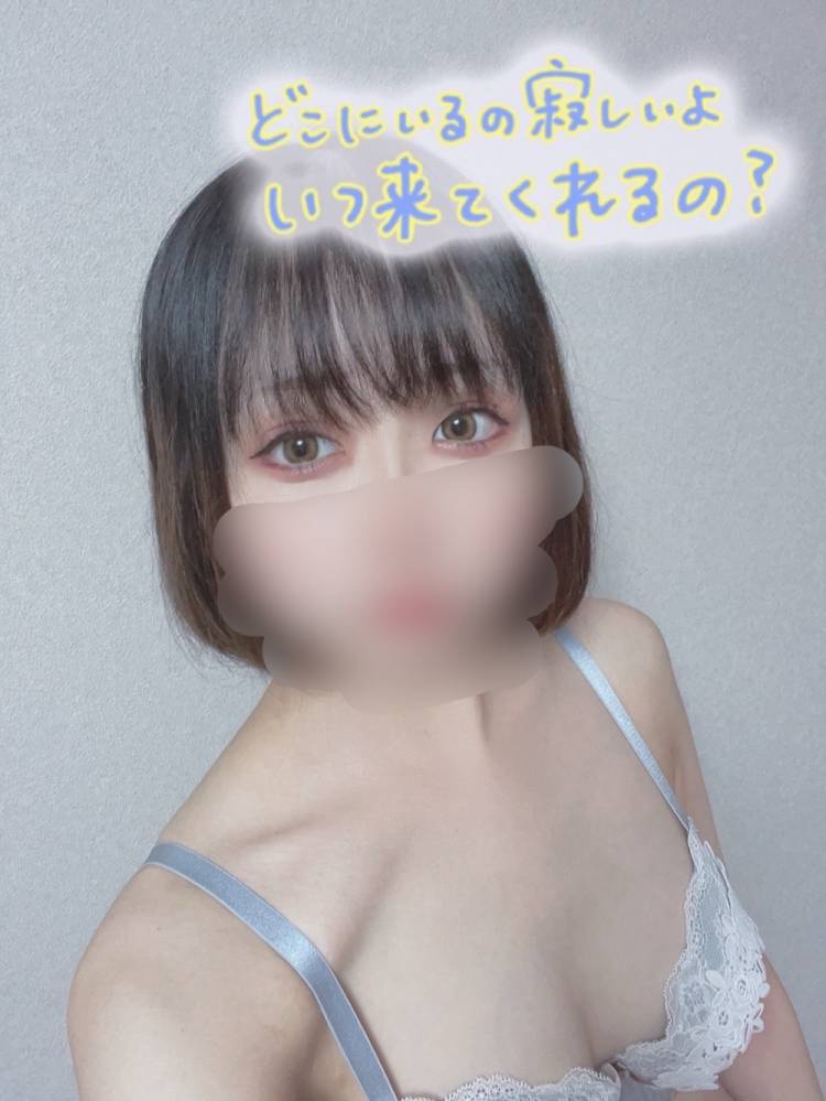 ?写メ日記のテイストを変えてみました?