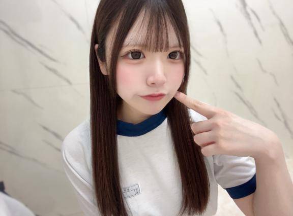 すき?