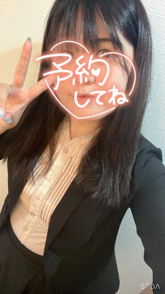 しゅ！