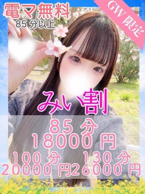 要チェックだよ～????