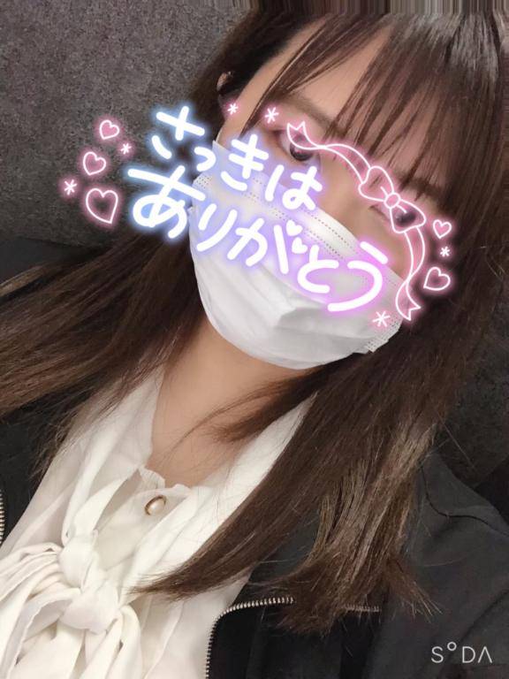 お礼?112