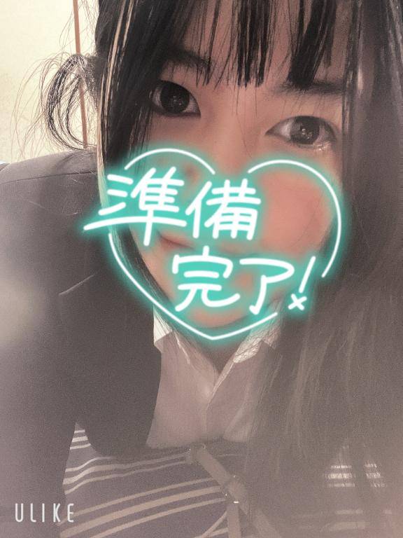 しゅきん！
