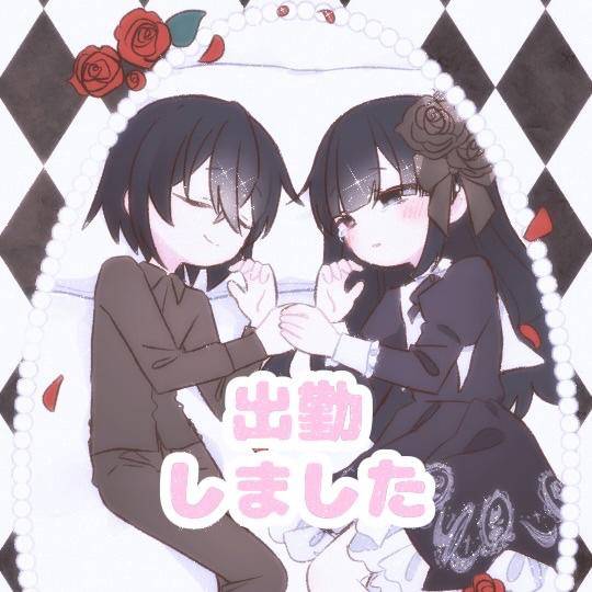 なのは
