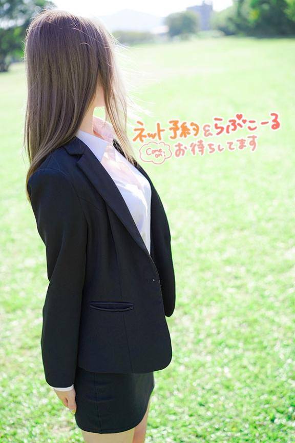 るな