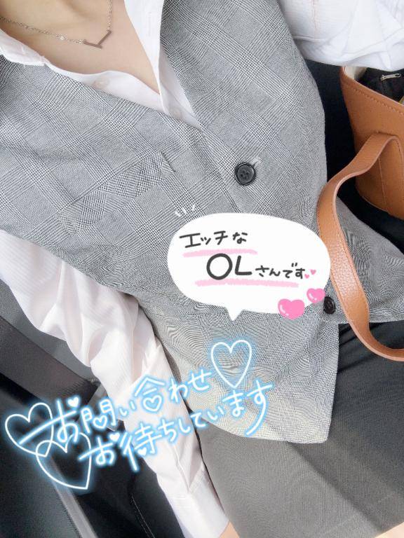 イチャ甘痴女OLとなにがシたい？?