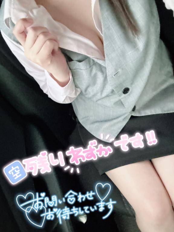 山口県 デリヘル OL倶楽部 えな