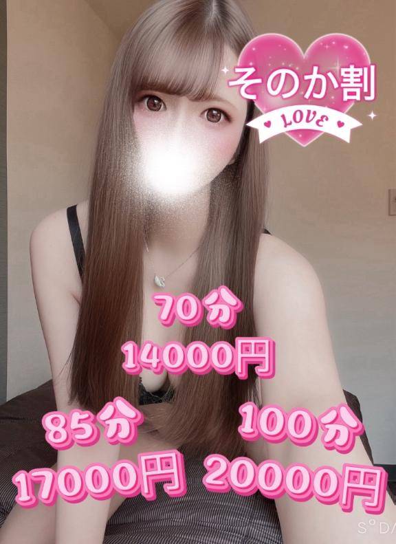お得に遊べる?