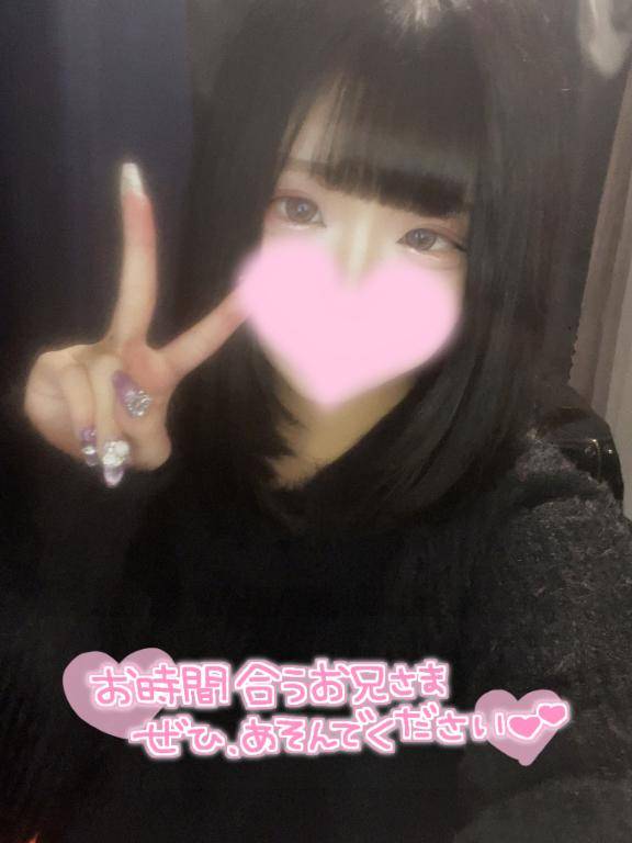 お疲れのときは?