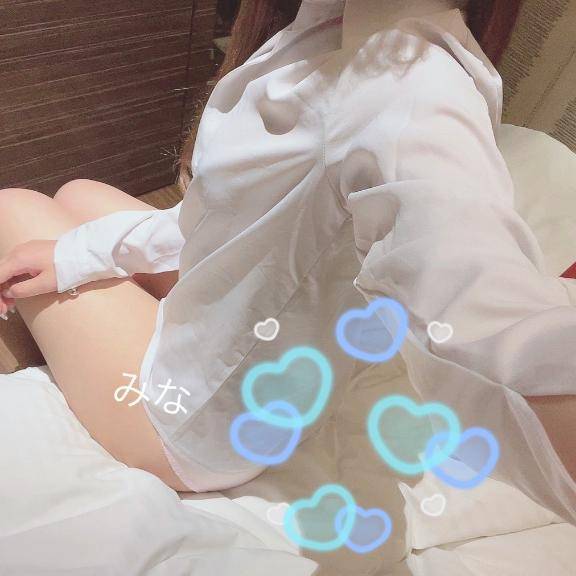 みな