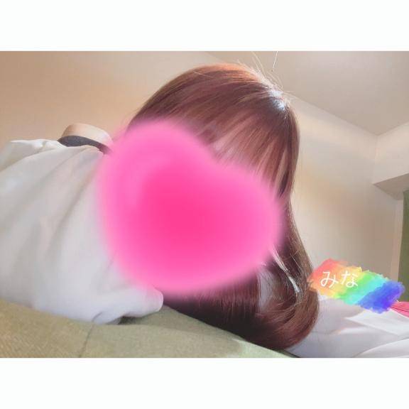 みな