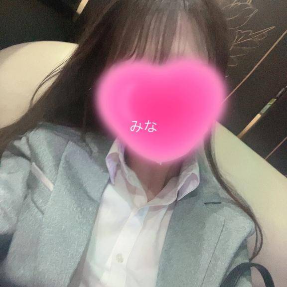 みな