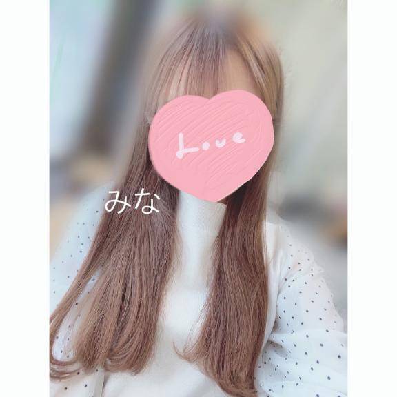 ご褒美