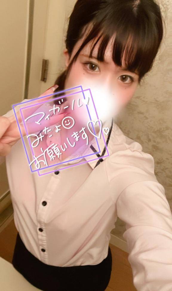 ???出勤だおおお???