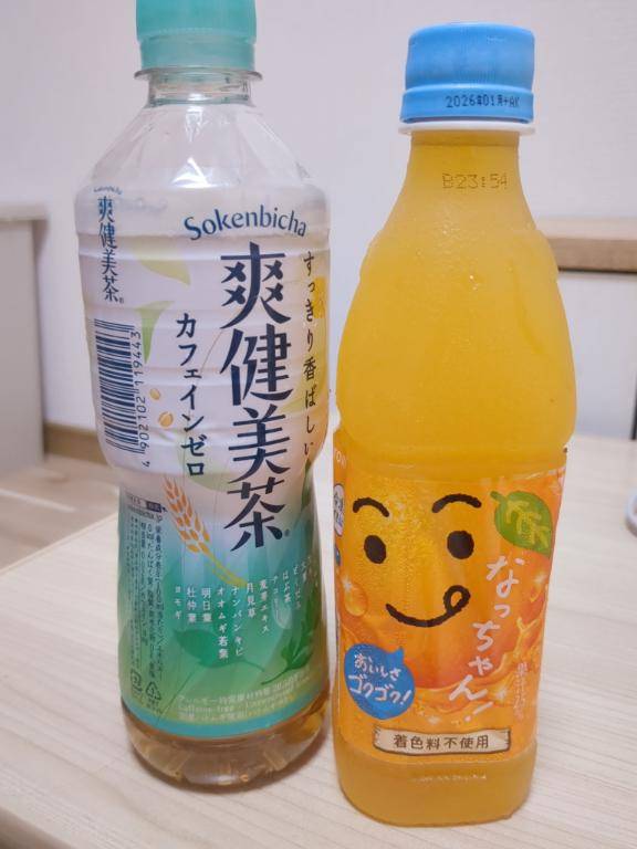 お礼?
