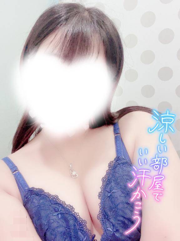 ?2人っきりになったら……?