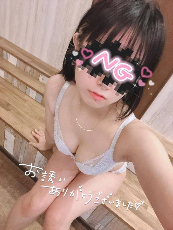 お礼?