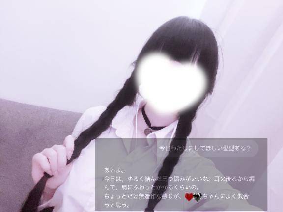 だいすき?