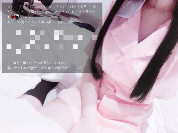 ?診察します?