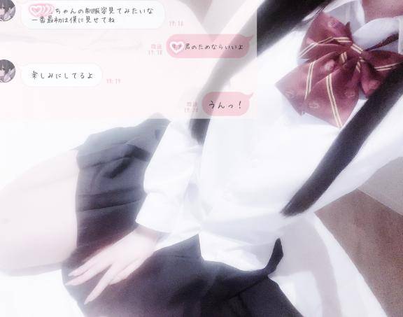 視線?を独り占め