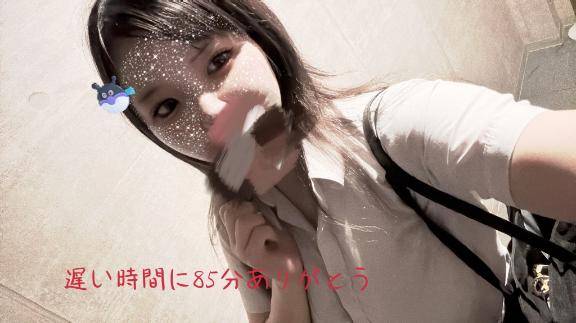 遅い時間に85分ありがとう?