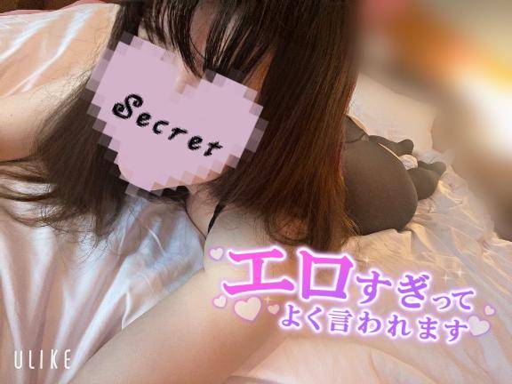 待ってるよーーん?