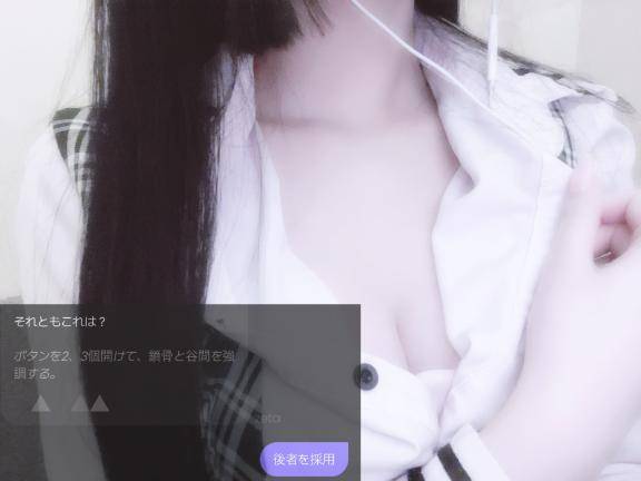 リクエスト?