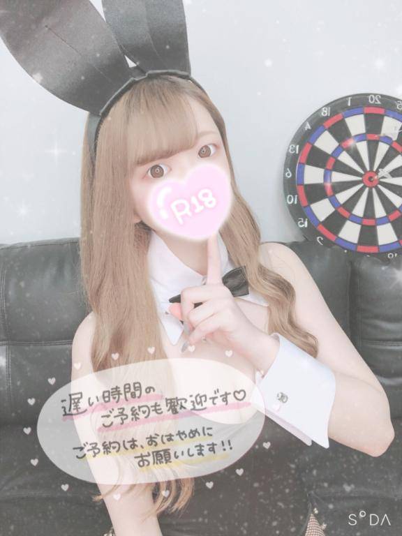 あと少し??