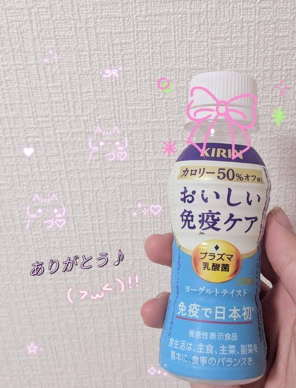 お礼?