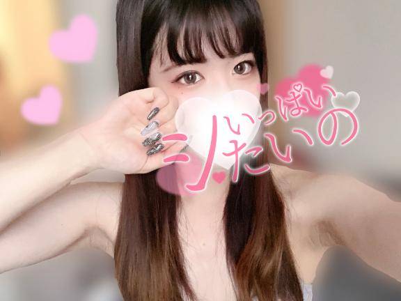 お休みはナニするの?